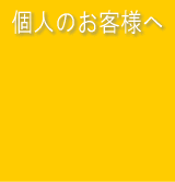 �l�̂��q�l��